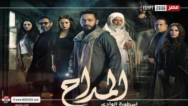 مشاهدة الحلقة الأولى من مسلسل المداح 2 بدون فواصل