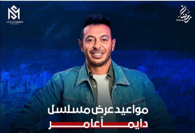 مصطفى شعبان 