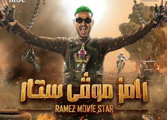 باحثة في المركز القومي للكرنب.. رامز جلال يسخر من ملابس صابرين