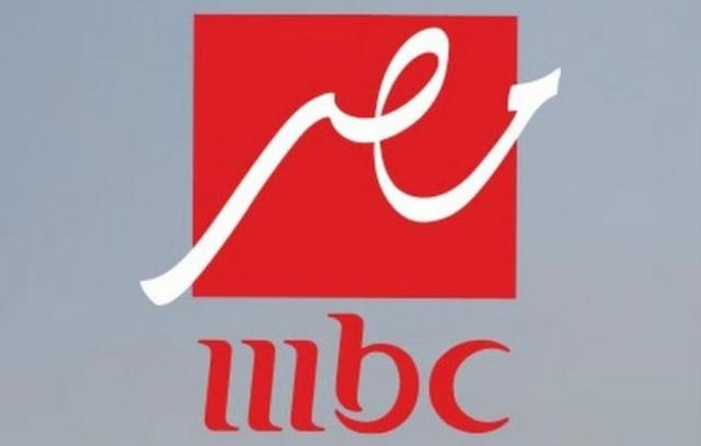 تردد قناة MBC مصر على النايل سات  2022
