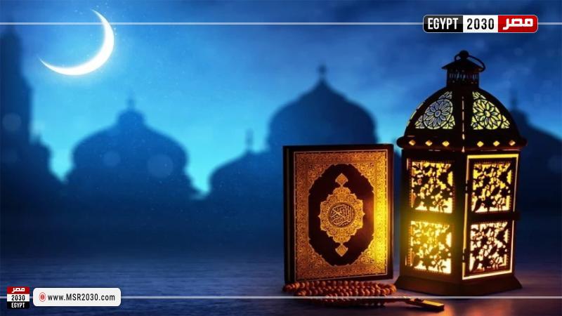 القرآن الكريم والهلال وفانوس رمضان