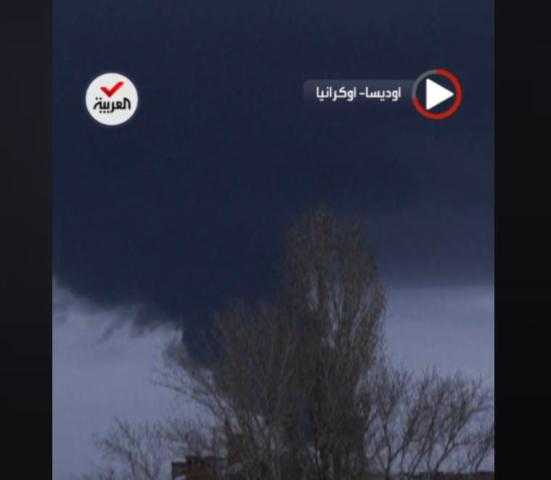 شاهد.. الدخان يتصاعد من أوديسا الأوكرانية بعد الانفجار الأخير
