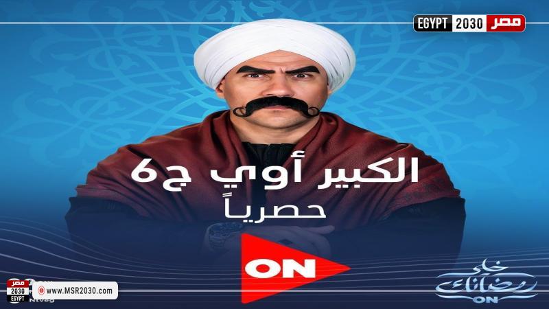 تردد قناة ON E أون إي على النايل سات