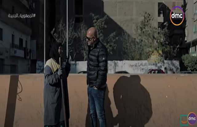«حياة كريمة».. يدخل البهجة على عاملة نظافة- فيديو