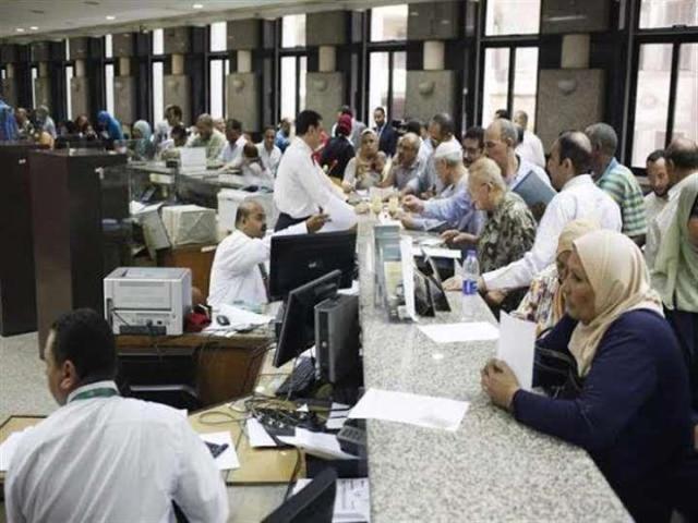 بنك مصر 