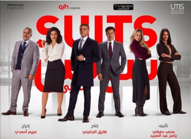 مسلسل سوتس 