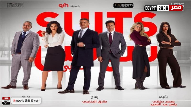 مسلسل سوتس