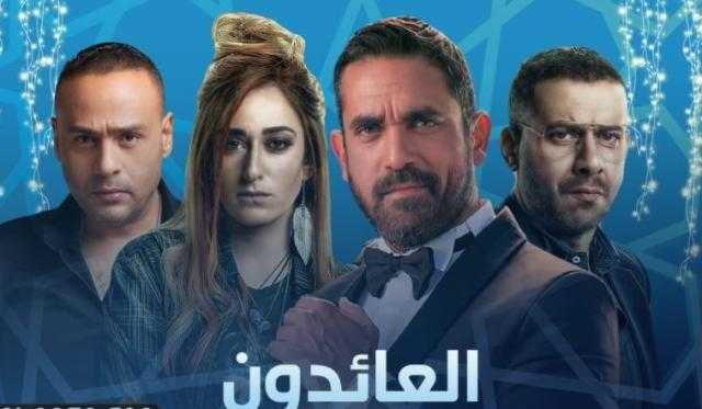 مشاهدة مسلسل العائدون الحلقة 3 بدون فواصل