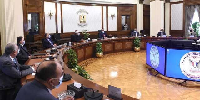 الحكومة