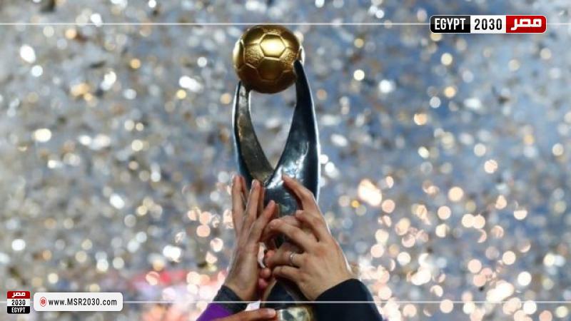 قرعة دوري أبطال إفريقيا