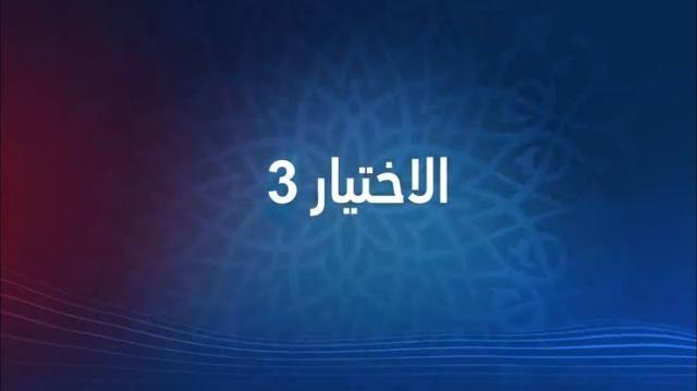الاختيار 3 الحلقة 3.. الأجهزة الأمنية تكشف أسرار الإرهابي محمود عزت