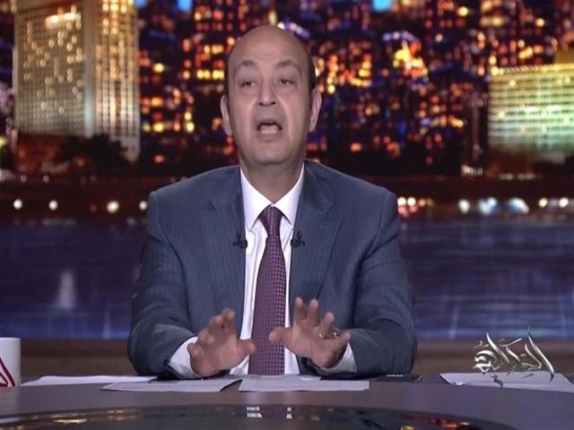 عمرو أديب