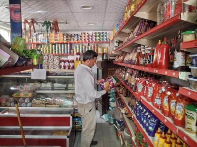 حملات تموين