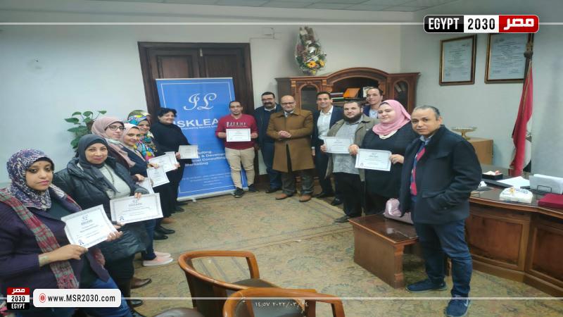 معهد الأراضي والمياه