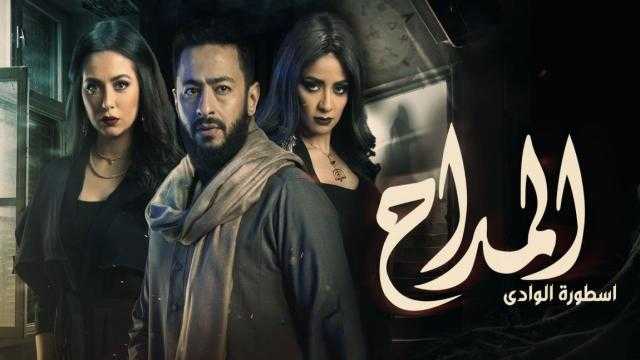 مشاهدة المداح 2 الحلقة 5 بدون فواصل