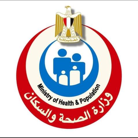 شعار وزارة الصحة والسكان 