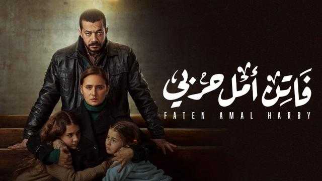 ماندو العدل: كسبت رهان شريف سلامة.. ممثل شاطر جدًا