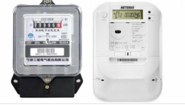 غير عداد الكهرباء التقليدي لمسبوق الدفع.. بهذه الطريقة