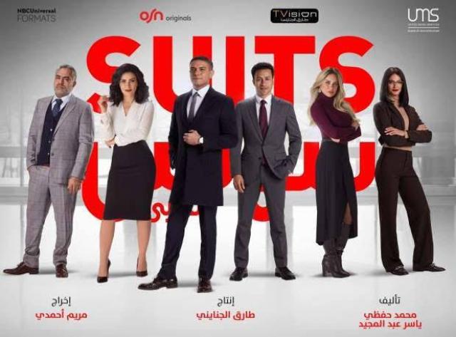 مواعيد عرض مسلسل سوتس بالعربى الحلقة 4