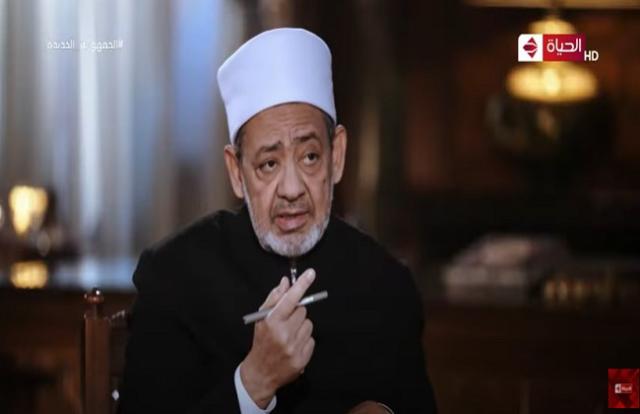 شيخ الأزهر: الرحمة مرتبطة بالشعور بالألم «فيديو»