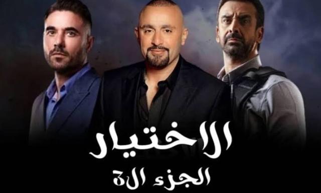 الاختيار 3 الحلقة 5.. جهود مكثفة للأمن الوطني لضبط القيادي التكفيري كريم بدوي
