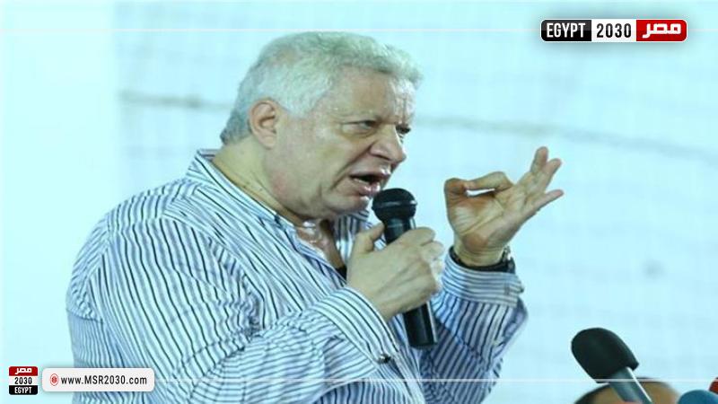 مرتضى منصور رئيس نادي الزمالك