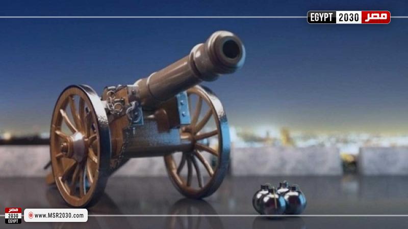 مدفع رمضان