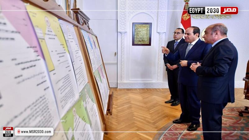 الرئيس السيسي