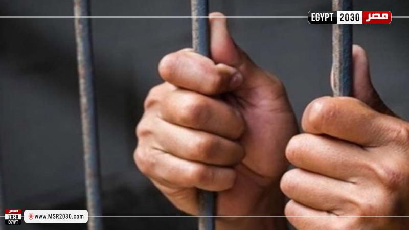 عقوبة التعامل فى النقد الأجنبى