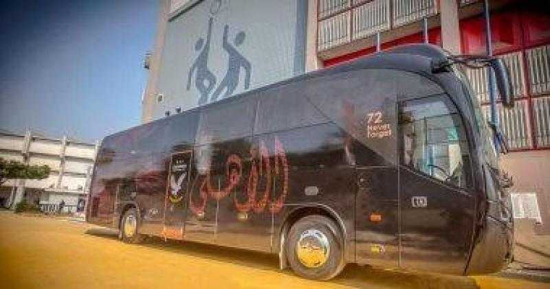 حافلة الأهلي تصل استاد القاهرة استعدادا لمواجهة إنبي