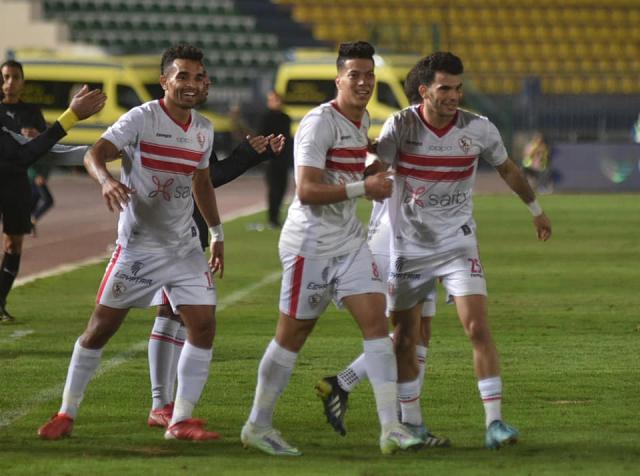 الزمالك