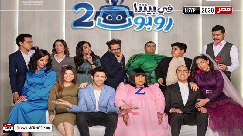 في بيتنا روبوت