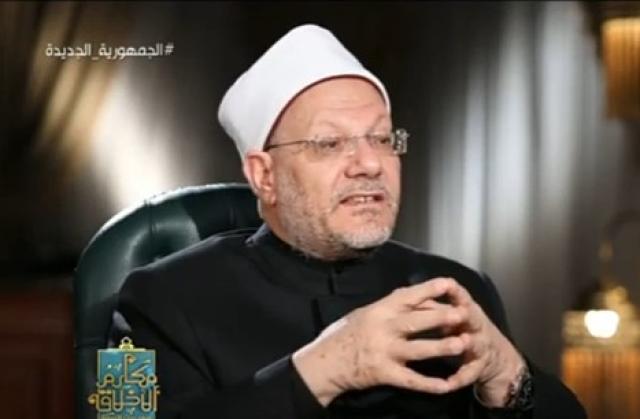 المفتي يوضح دور السيدة خديجة في حياة النبي بعد نزول الوحي «فيديو»