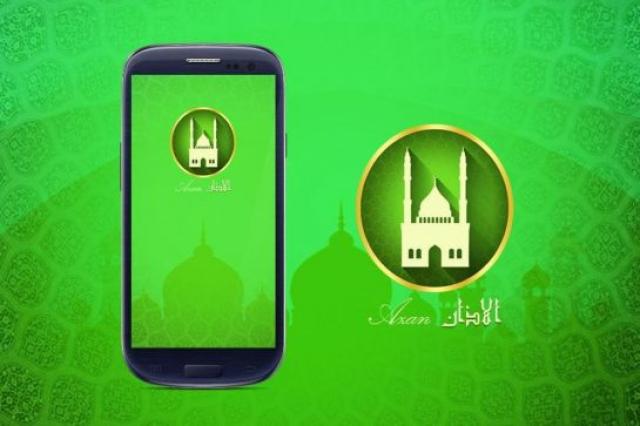 تطبيق ”المؤذن” يتجسس عليك