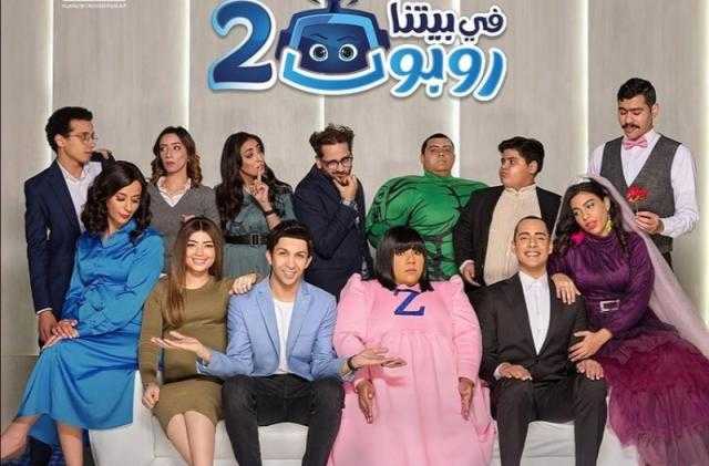 مواعيد مسلسل في بيتنا روبوت 2 الحلقة 10 وتردد القناة الناقلة