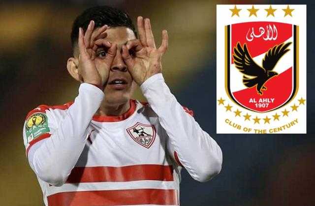 قرار صادم من الأهلي بشأن التعاقد مع أشرف بن شرقي