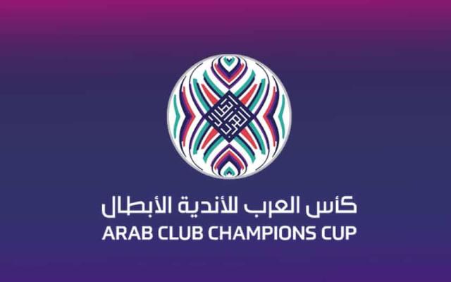 شعار البطولة العربية