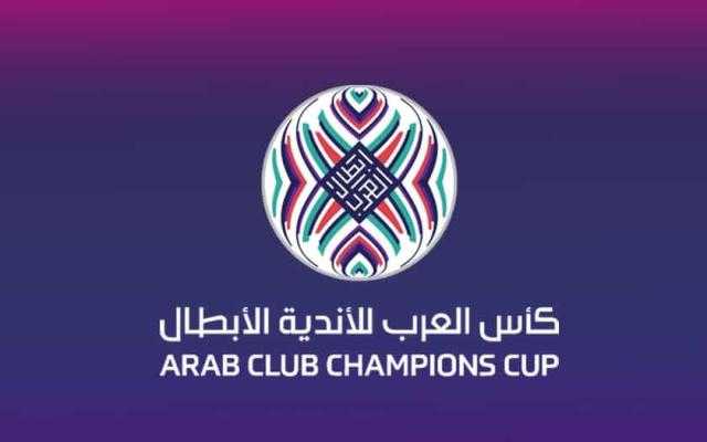 البطولة العربية للأندية تقترب من العودة