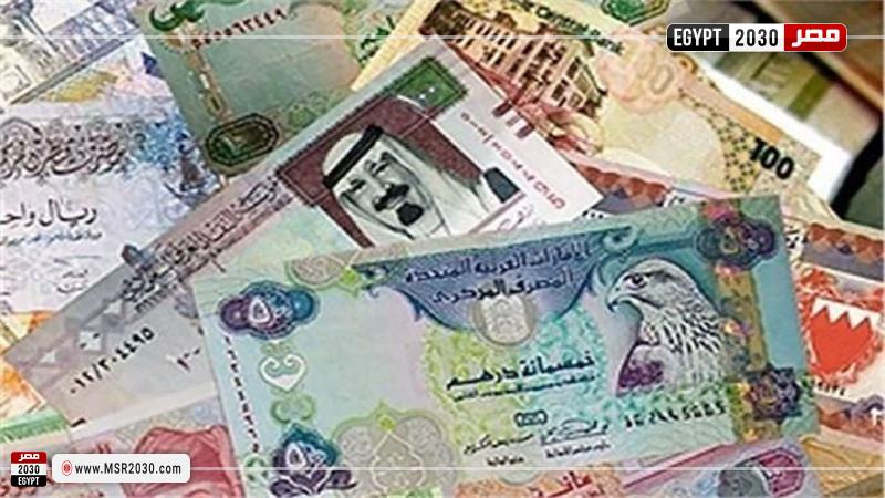 أسعار العربية العملات اليوم