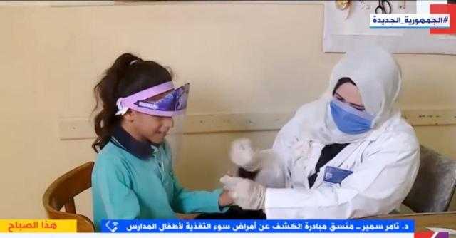 تفاصيل الكشف المبكر عن أمراض سوء التغذية لطلاب المدارس - فيديو