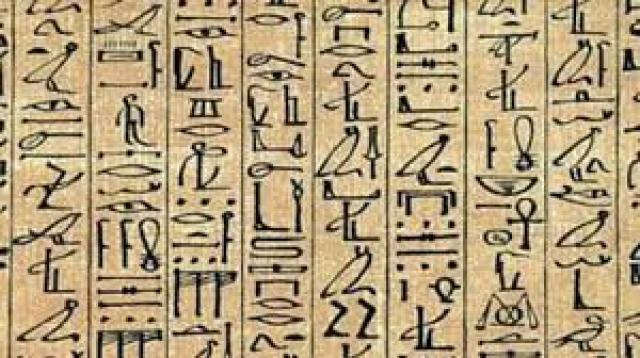 مصر 2030