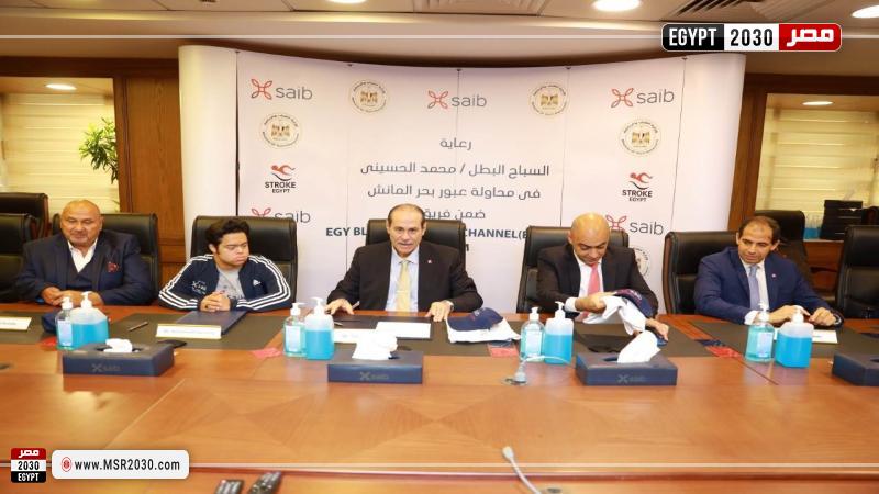 بنك saib يوقع بروتوكول لرعاية السباح محمد الحسيني