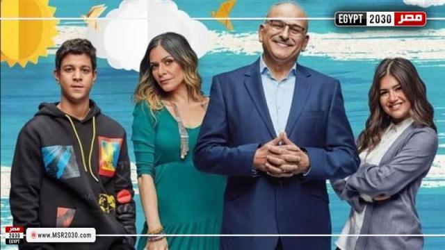 مسلسل مين قال 