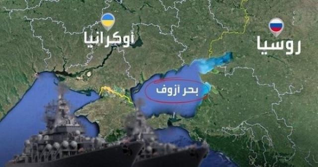 الجيش الروسي يُسيطر على «ميناء ماربوبول» بالكامل