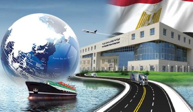 الهيئة العامة للرقابة على الصادرات والواردات