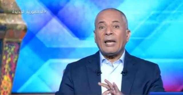 أحمد موسى: في كارثة بتحصل ولازم نبقى عارفين الوضع رايح فين