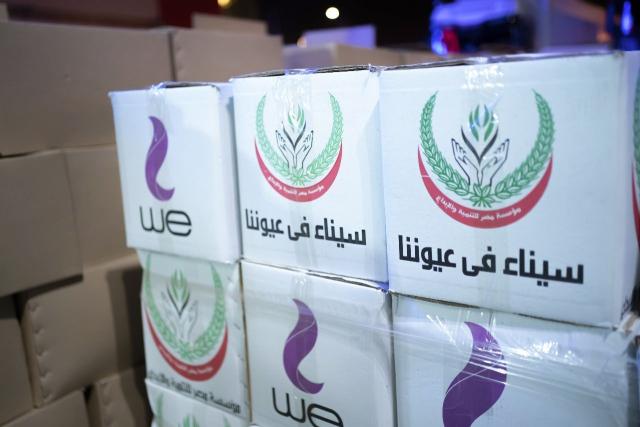 تفاصيل قافلة الخير من المصرية للاتصالات لدعم أهالي قرى الشيخ زويد