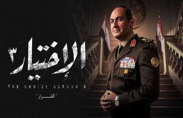 استشاري نفسي يكشف أثر مسلسل الاختيار على الشعب المصري «فيديو»