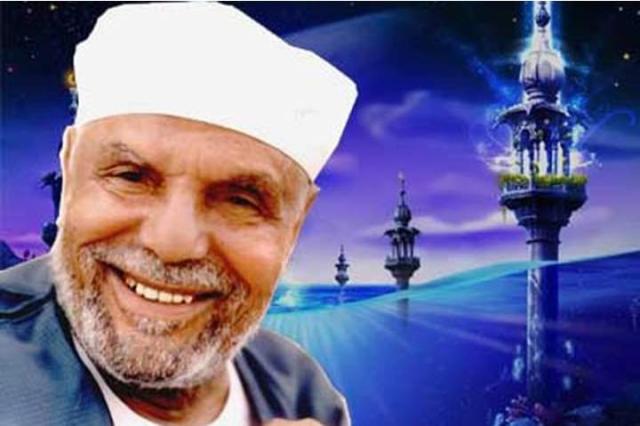 الإمام الراحل الشيخ محمد متولي الشعراوي
