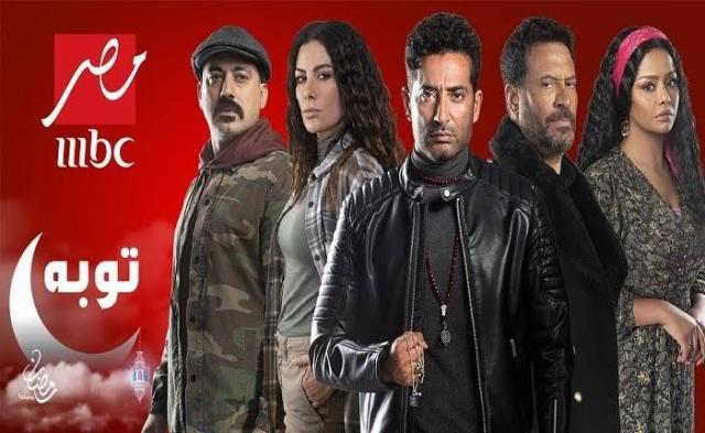 مسلسل توبة الحلقة 14.. موعد العرض والقناة الناقلة